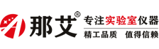 那艾仪器
