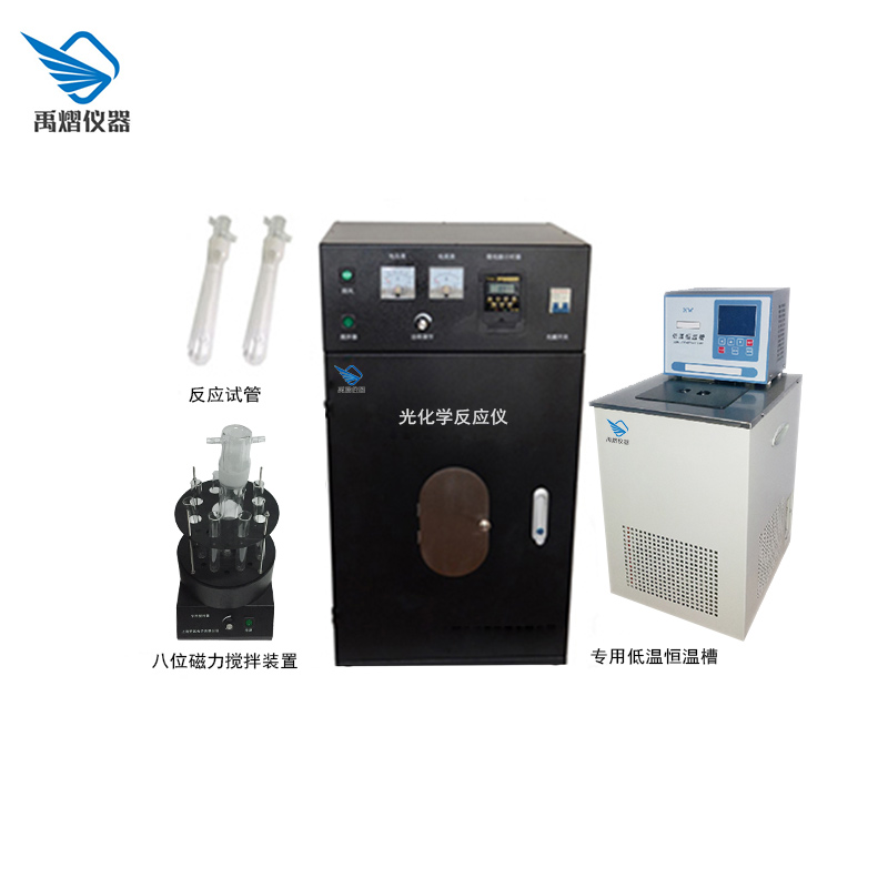 多试管控温光化学反应仪